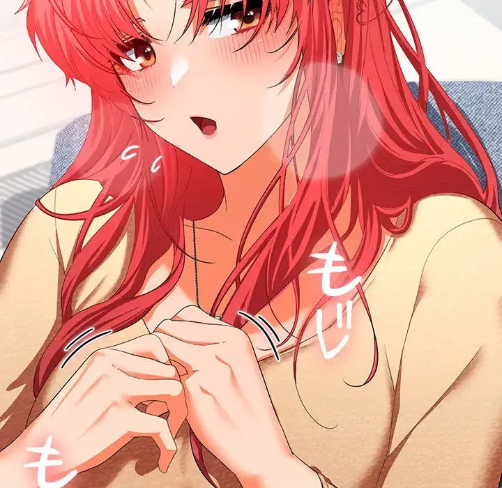 会社ではいけませんっ！ 第17話 - 126