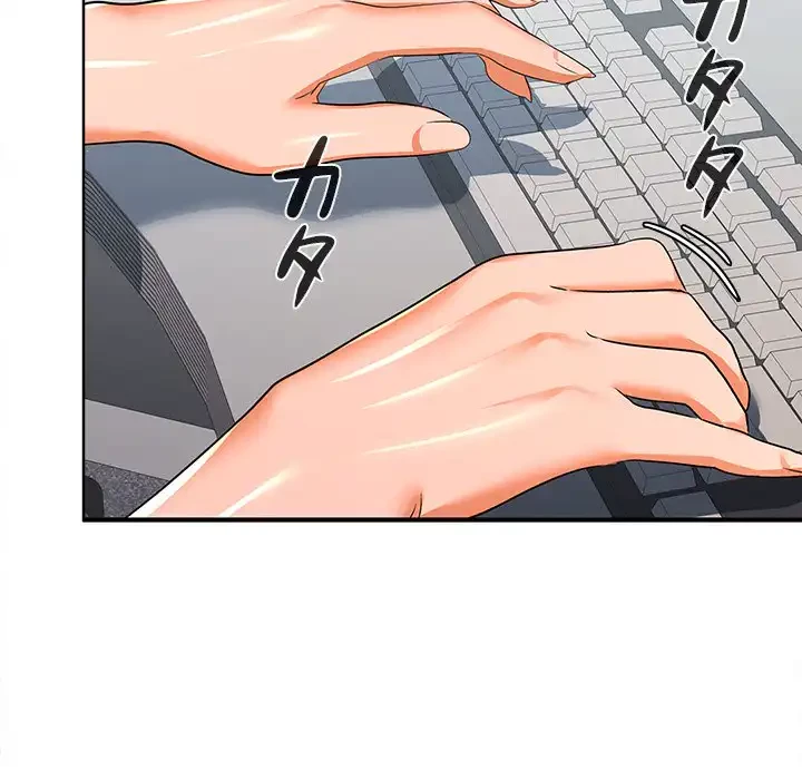 会社ではいけませんっ！ 第17話 - 134