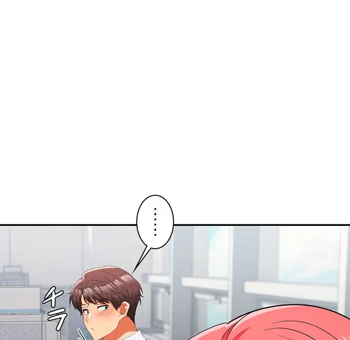 会社ではいけませんっ！ 第17話 - 135