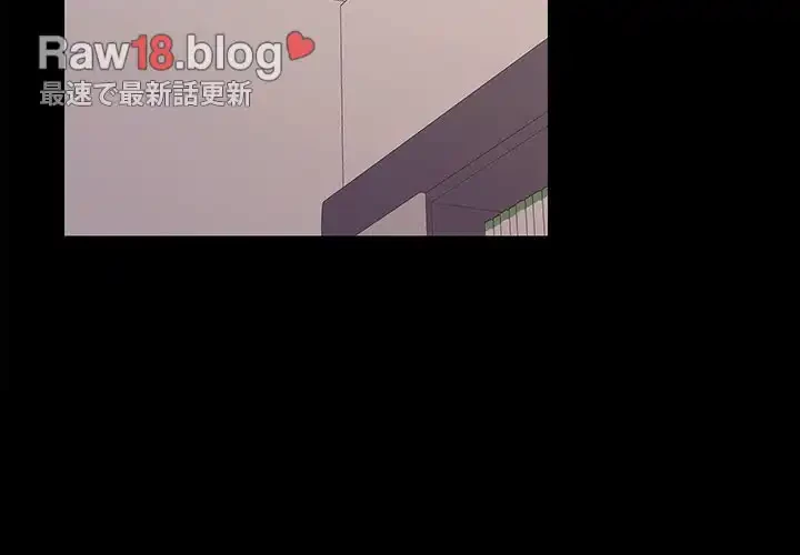 会社ではいけませんっ！ 第18話 - 4