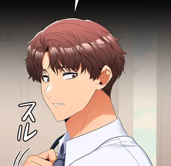 会社ではいけませんっ！ 第18話 - 17