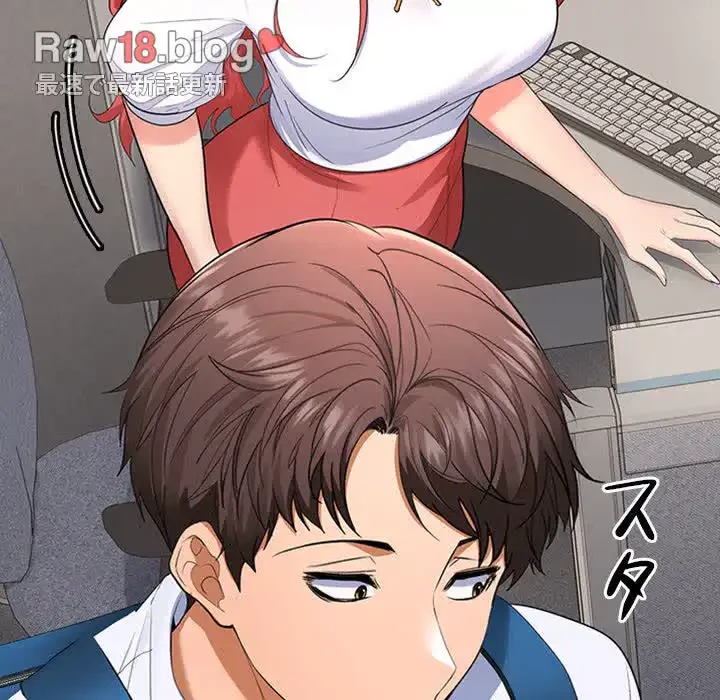 会社ではいけませんっ！ 第18話 - 27