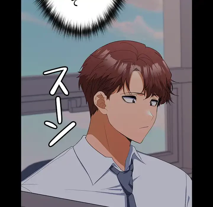 会社ではいけませんっ！ 第18話 - 40