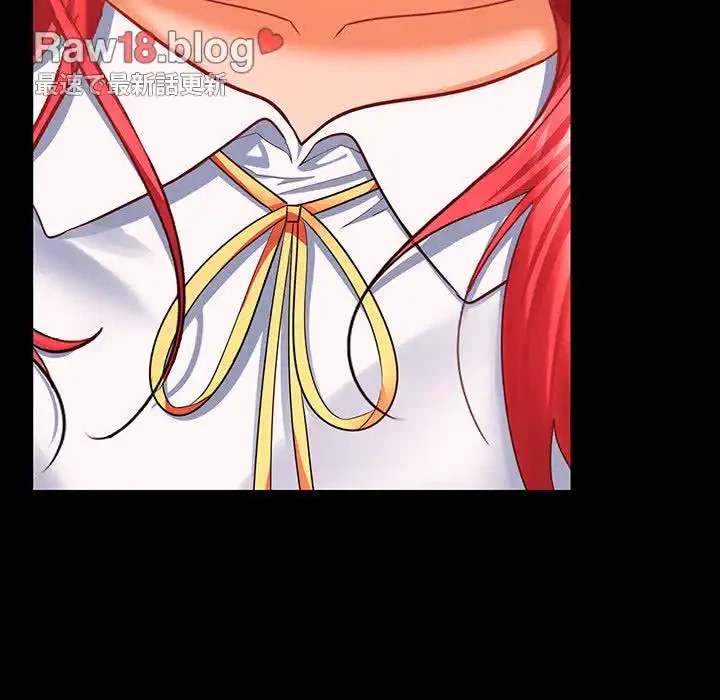 会社ではいけませんっ！ 第18話 - 46