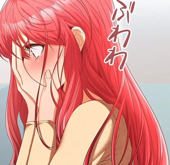 会社ではいけませんっ！ 第18話 - 54