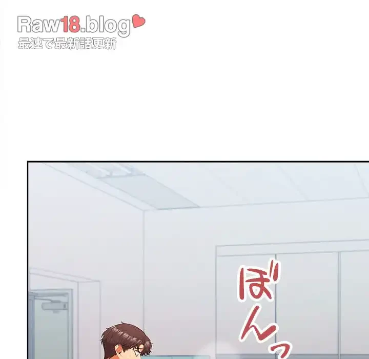 会社ではいけませんっ！ 第18話 - 71