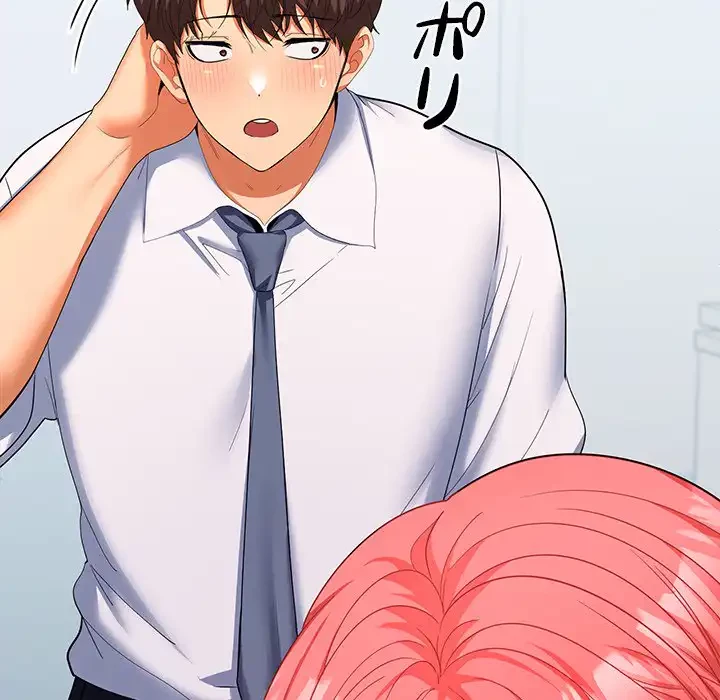 会社ではいけませんっ！ 第18話 - 77