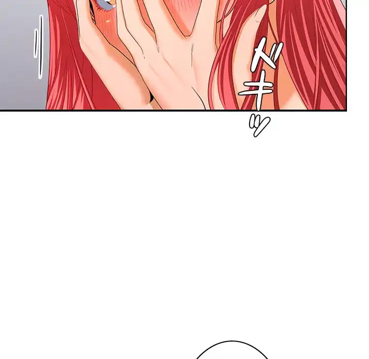 会社ではいけませんっ！ 第18話 - 83