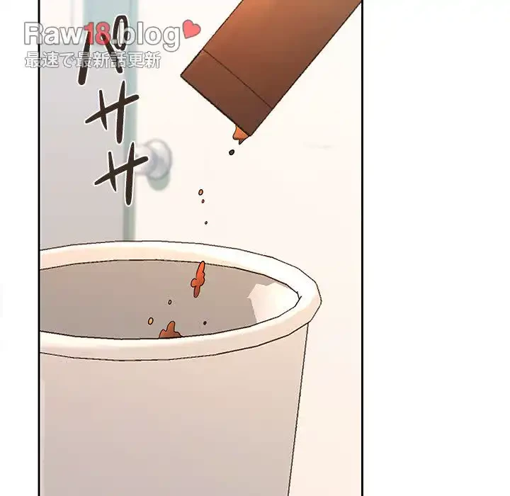 会社ではいけませんっ！ 第18話 - 110