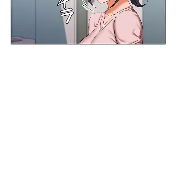 会社ではいけませんっ！ 第18話 - 115