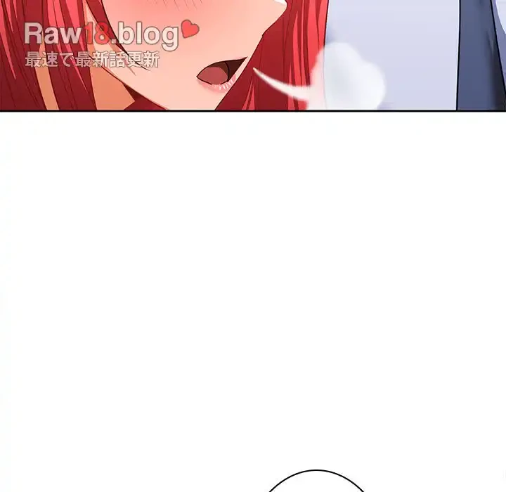 会社ではいけませんっ！ 第18話 - 123