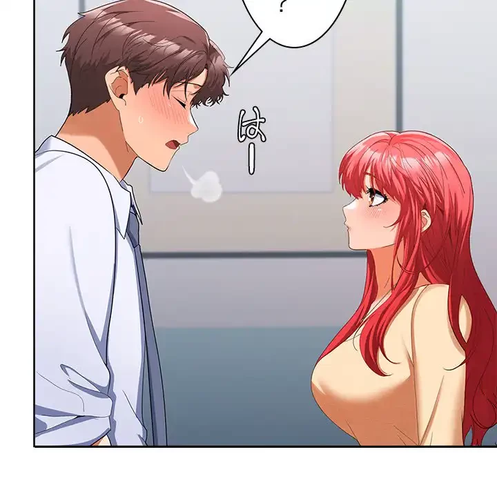 会社ではいけませんっ！ 第18話 - 134