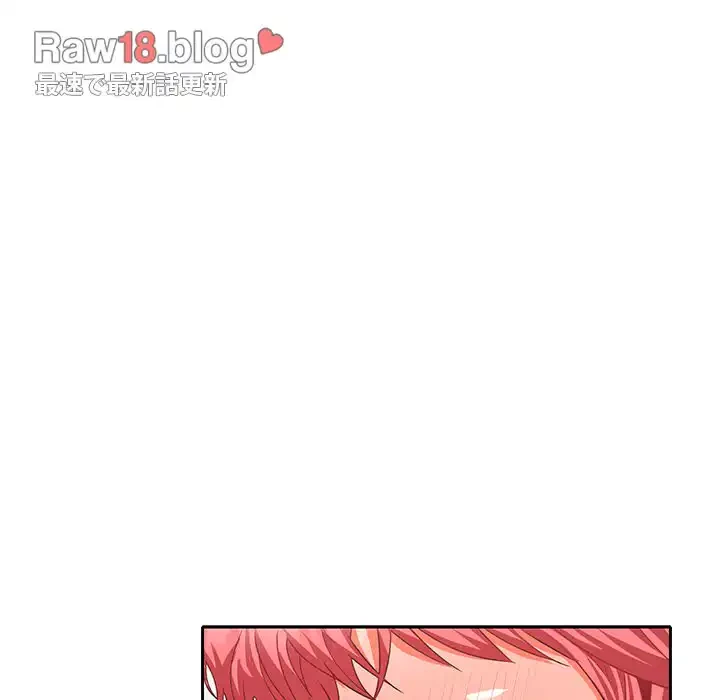 会社ではいけませんっ！ 第18話 - 155