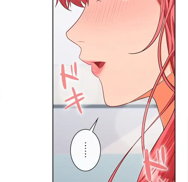 会社ではいけませんっ！ 第18話 - 156