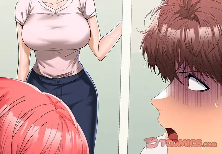 会社ではいけませんっ！ 第19話 - 3