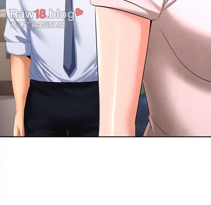 会社ではいけませんっ！ 第19話 - 26