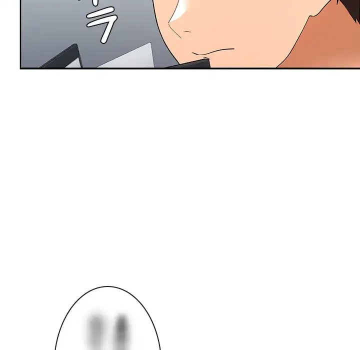 会社ではいけませんっ！ 第19話 - 105