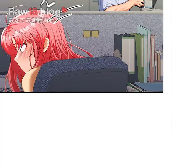 会社ではいけませんっ！ 第19話 - 142