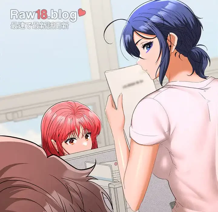 会社ではいけませんっ！ 第19話 - 161