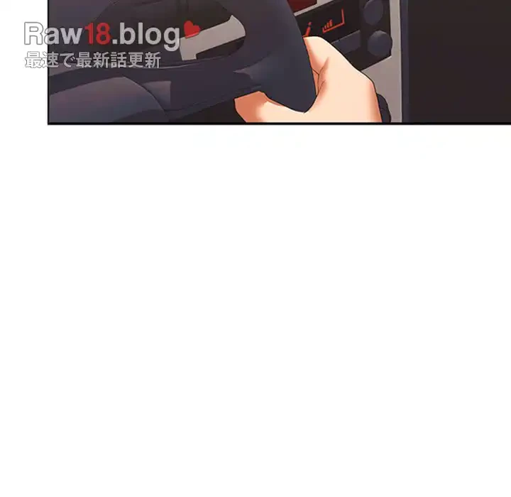 会社ではいけませんっ！ 第20話 - 9