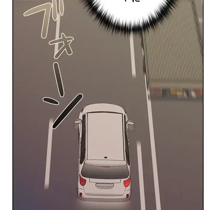 会社ではいけませんっ！ 第20話 - 37