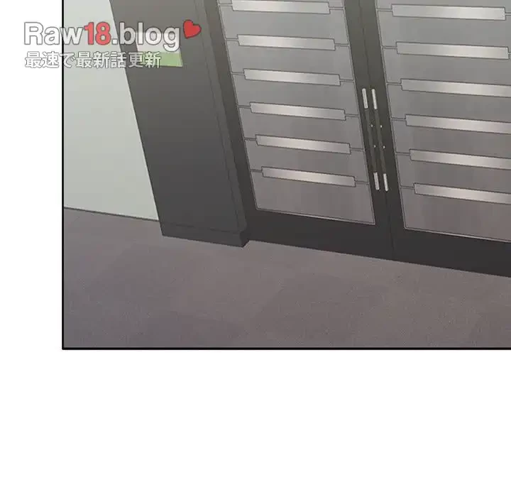 会社ではいけませんっ！ 第20話 - 77