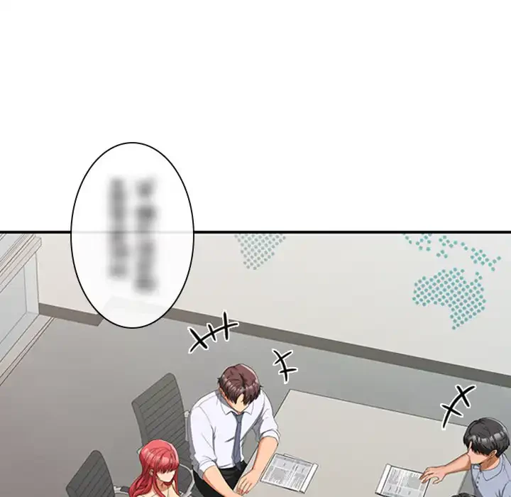 会社ではいけませんっ！ 第20話 - 78