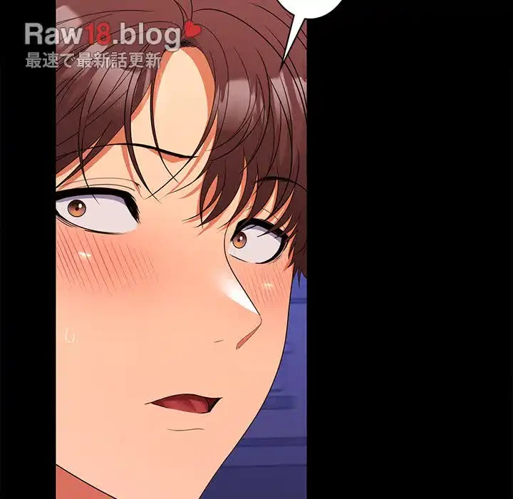 会社ではいけませんっ！ 第21話 - 5