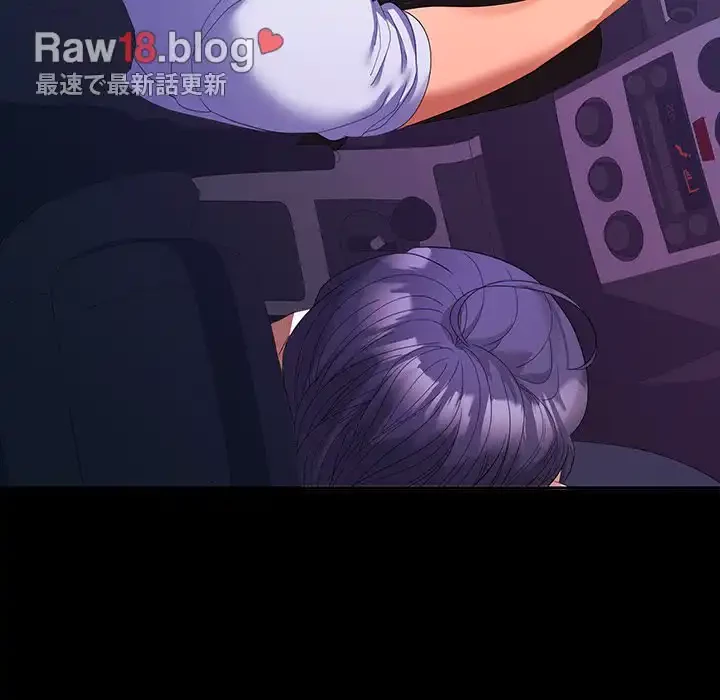 会社ではいけませんっ！ 第21話 - 18