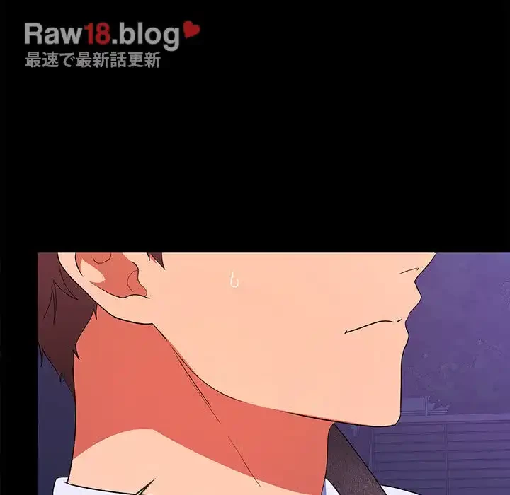 会社ではいけませんっ！ 第21話 - 30