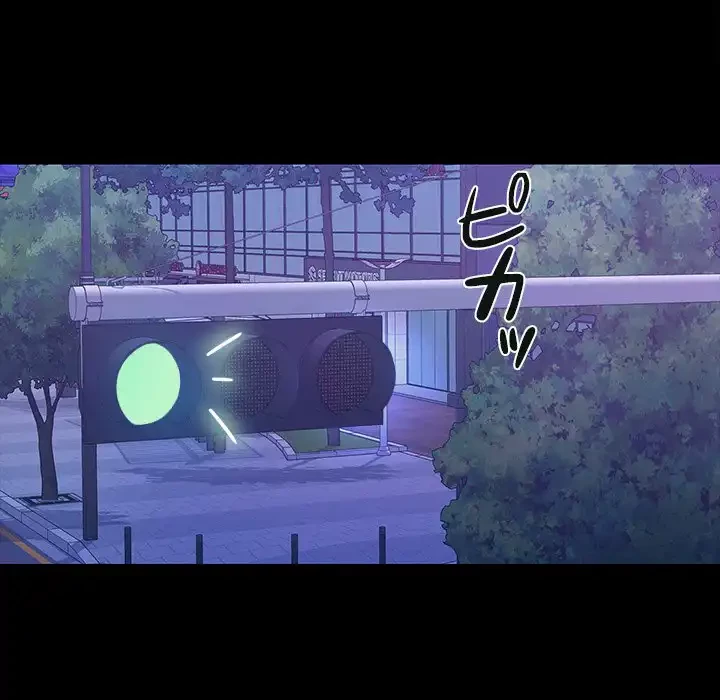 会社ではいけませんっ！ 第21話 - 34