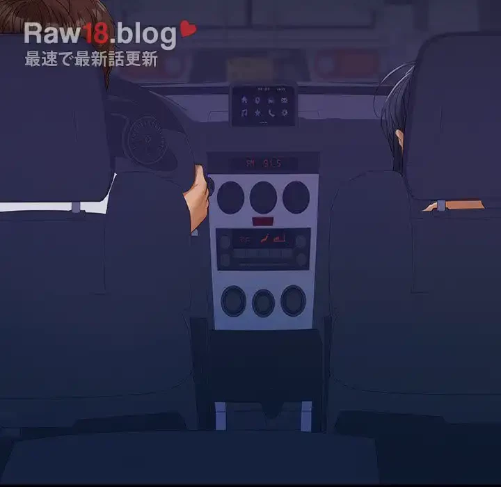 会社ではいけませんっ！ 第21話 - 37