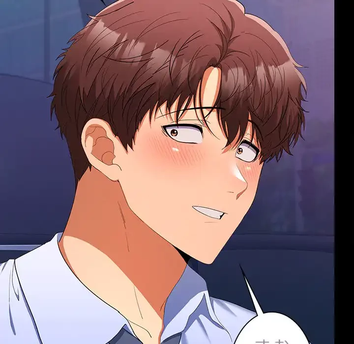 会社ではいけませんっ！ 第21話 - 41