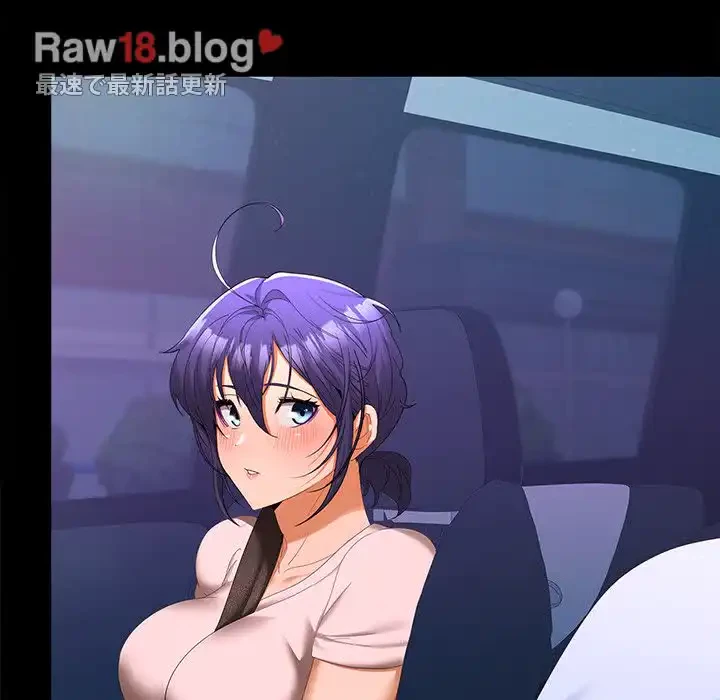 会社ではいけませんっ！ 第21話 - 43