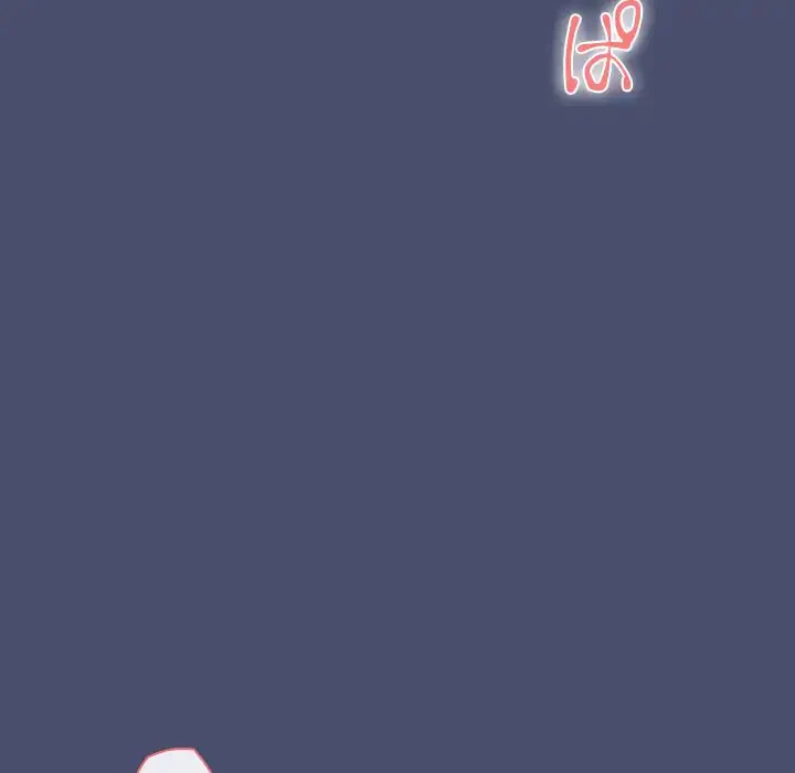 会社ではいけませんっ！ 第21話 - 55