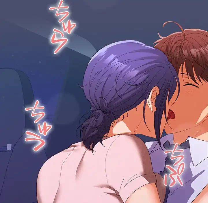 会社ではいけませんっ！ 第21話 - 58