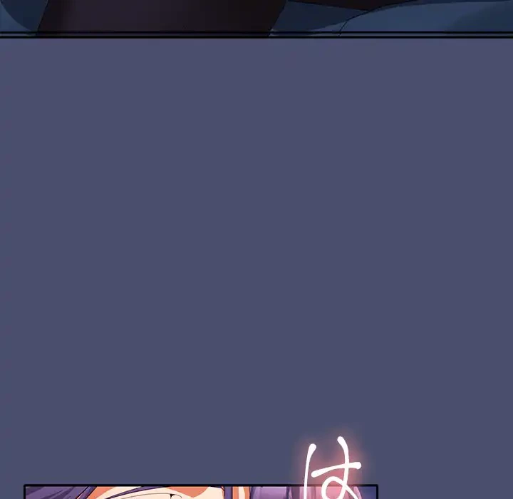 会社ではいけませんっ！ 第21話 - 60