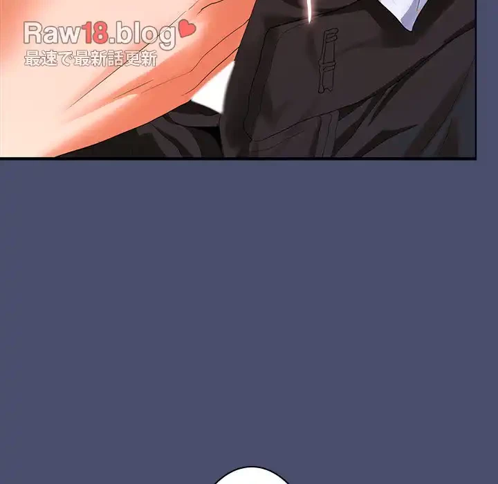 会社ではいけませんっ！ 第21話 - 94