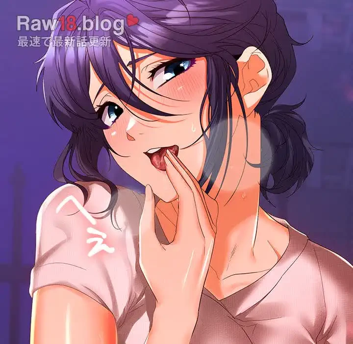 会社ではいけませんっ！ 第21話 - 149