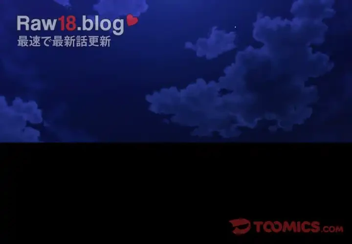 会社ではいけませんっ！ 第22話 - 3