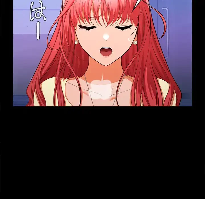 会社ではいけませんっ！ 第22話 - 5