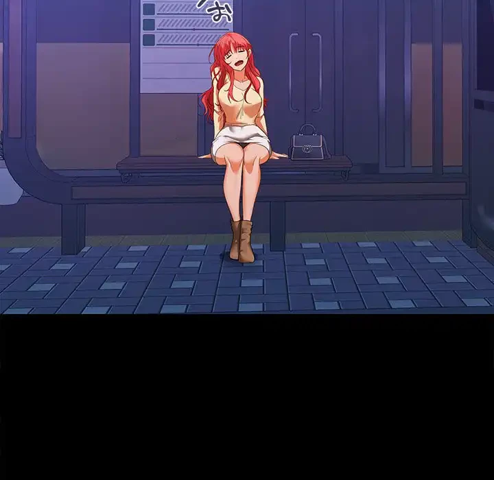 会社ではいけませんっ！ 第22話 - 7