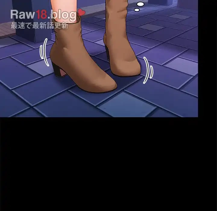 会社ではいけませんっ！ 第22話 - 13