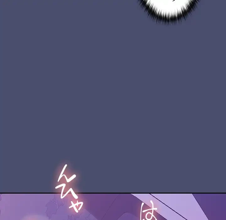 会社ではいけませんっ！ 第22話 - 66