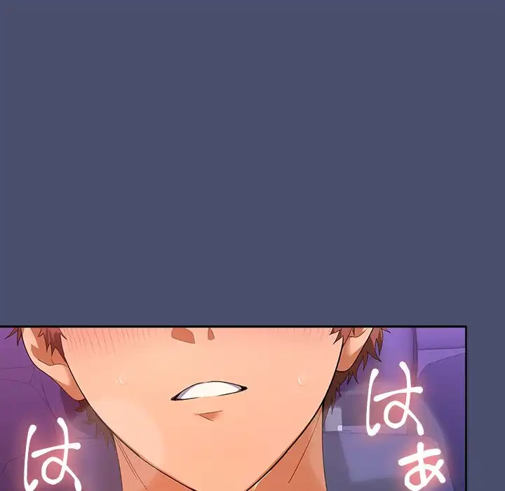 会社ではいけませんっ！ 第22話 - 84