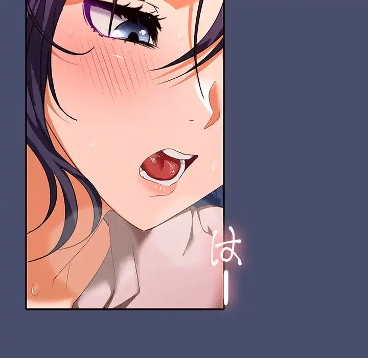 会社ではいけませんっ！ 第22話 - 91