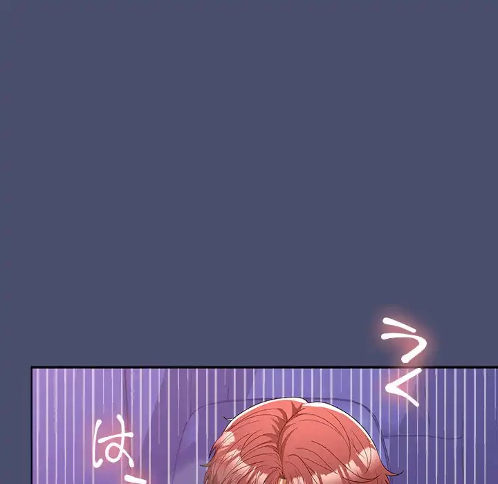 会社ではいけませんっ！ 第22話 - 92