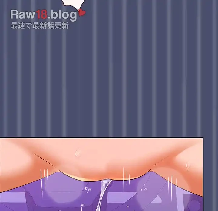 会社ではいけませんっ！ 第22話 - 110