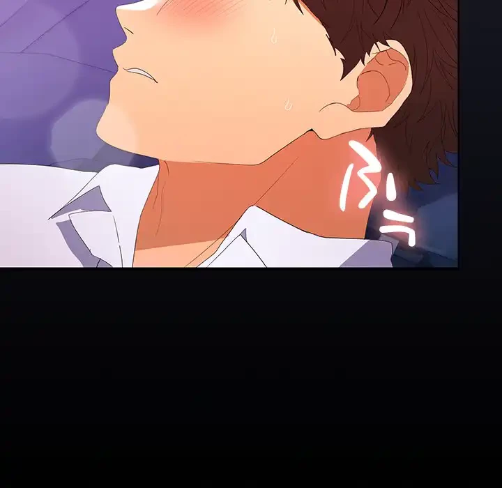 会社ではいけませんっ！ 第22話 - 121