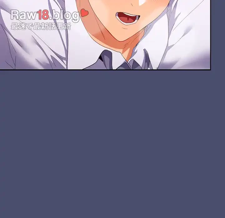 会社ではいけませんっ！ 第22話 - 149